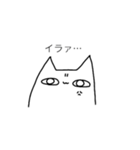 俺が猫だ（個別スタンプ：23）