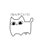 俺が猫だ（個別スタンプ：24）