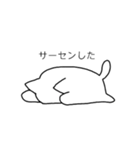 俺が猫だ（個別スタンプ：26）