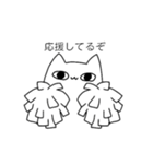 俺が猫だ（個別スタンプ：28）