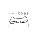 俺が猫だ（個別スタンプ：30）