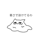 俺が猫だ（個別スタンプ：31）
