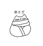 俺が猫だ（個別スタンプ：32）