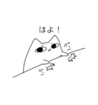 俺が猫だ（個別スタンプ：33）
