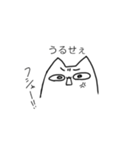 俺が猫だ（個別スタンプ：34）