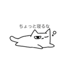 俺が猫だ（個別スタンプ：37）