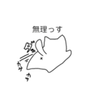 俺が猫だ（個別スタンプ：39）