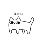 俺が猫だ（個別スタンプ：40）
