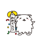 白いモコモコ犬「ユキ」（個別スタンプ：4）