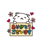 白いモコモコ犬「ユキ」（個別スタンプ：7）