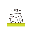 白いモコモコ犬「ユキ」（個別スタンプ：12）