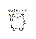 白いモコモコ犬「ユキ」（個別スタンプ：21）