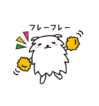 白いモコモコ犬「ユキ」（個別スタンプ：30）