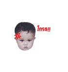 copterrr（個別スタンプ：1）