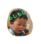 たおのスタンプ（個別スタンプ：1）