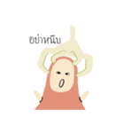 Nong Yauy（個別スタンプ：2）
