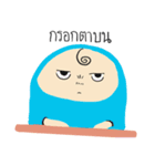 Nong Yauy（個別スタンプ：4）