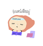 Nong Yauy（個別スタンプ：8）