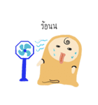 Nong Yauy（個別スタンプ：11）