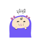 Nong Yauy（個別スタンプ：13）