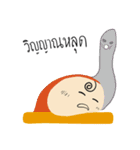 Nong Yauy（個別スタンプ：14）