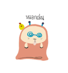 Nong Yauy（個別スタンプ：16）