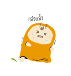 Nong Yauy（個別スタンプ：22）