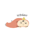 Nong Yauy（個別スタンプ：23）