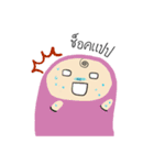 Nong Yauy（個別スタンプ：27）