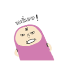 Nong Yauy（個別スタンプ：31）