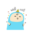 Nong Yauy（個別スタンプ：33）