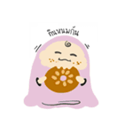 Nong Yauy（個別スタンプ：39）