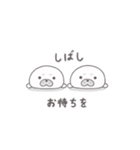 ほのぼのあざらし（個別スタンプ：19）