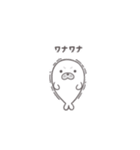 ほのぼのあざらし（個別スタンプ：26）
