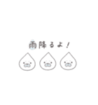 ほのぼのあざらし（個別スタンプ：37）