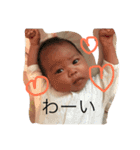 我が家のヨナさん2（個別スタンプ：12）
