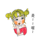The Daily Life of Fisher ＆ Friends（個別スタンプ：3）