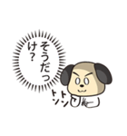 イヌメンZ（ゼット）（個別スタンプ：8）