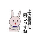 パンダとぽっぷ♡きゅ〜んスタンプ（個別スタンプ：35）