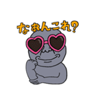 がぁんせきくん（個別スタンプ：2）