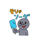 がぁんせきくん（個別スタンプ：3）