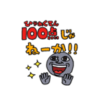 がぁんせきくん（個別スタンプ：5）