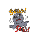 がぁんせきくん（個別スタンプ：6）