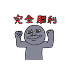 がぁんせきくん（個別スタンプ：9）