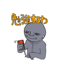がぁんせきくん（個別スタンプ：11）