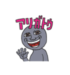 がぁんせきくん（個別スタンプ：17）
