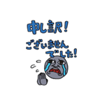 がぁんせきくん（個別スタンプ：20）