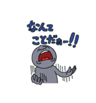 がぁんせきくん（個別スタンプ：23）