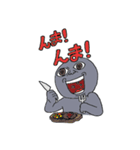 がぁんせきくん（個別スタンプ：24）