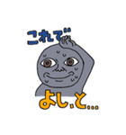 がぁんせきくん（個別スタンプ：27）